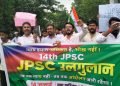 JPSC रिजल्ट विवाद पर युवा आजसू का जोरदार प्रदर्शन, पुलिस और युवा आजसू कार्यकर्ताओं के बीच झड़प