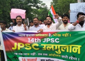 JPSC रिजल्ट विवाद पर युवा आजसू का जोरदार प्रदर्शन, पुलिस और युवा आजसू कार्यकर्ताओं के बीच झड़प