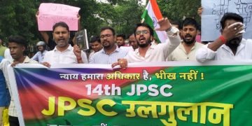 JPSC रिजल्ट विवाद पर युवा आजसू का जोरदार प्रदर्शन, पुलिस और युवा आजसू कार्यकर्ताओं के बीच झड़प