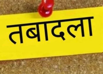 झारखंड में बड़ा प्रशासनिक फेरबदल, 9 अधिकारियों की नई पोस्टिंग; जानें किसे कहां भेजा गया