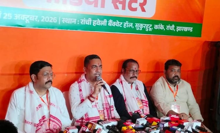 झारखंड में 2029 चुनाव की तैयारी में जुटी भाजपा, भानु प्रताप शाही ने किया आह्वान