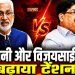 राज्यसभा चुनाव में दो दिग्गज उतरे मैदान में, नाथवानी और विजयसाई रेड्डी ने खरीदा पर्चा, कुल 6 नामांकन पत्र बिके