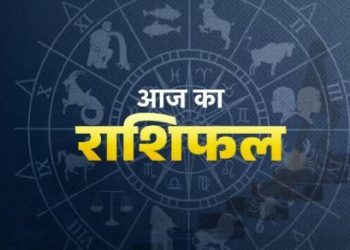 राशिफल 16 अक्टूबर 2026: मां कात्यायनी की कृपा से इन राशियों को होगा लाभ? ये लोग हो जाए सतर्क