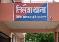 कोडरमा में 14 वर्षीय नाबालिग के अपहरण का आरोप, चार युवक हिरासत में