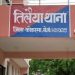 कोडरमा में मां से मिलने जा रही नाबालिग के अपहरण का आरोप, चार युवक हिरासत में 6 कोडरमा में 14 वर्षीय नाबालिग के अपहरण का आरोप, चार युवक हिरासत में