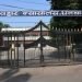 धनबाद कोर्ट का बड़ा फैसला-कुल्हाड़ी से काटकर पत्नी की हत्या करने वाला कुर्बान दोषी करार