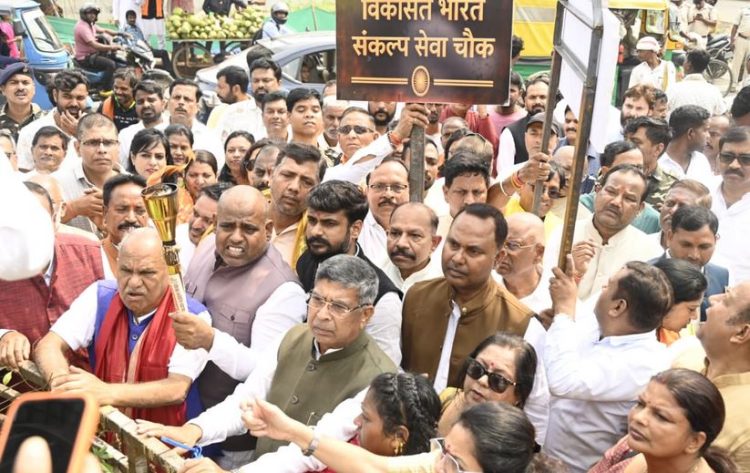 हरमू चौक का बदला नाम, भाजपा ने रखा ‘विकसित भारत संकल्प चौक’ 1 हरमू चौक का बदला नाम, भाजपा ने रखा ‘विकसित भारत संकल्प चौक’