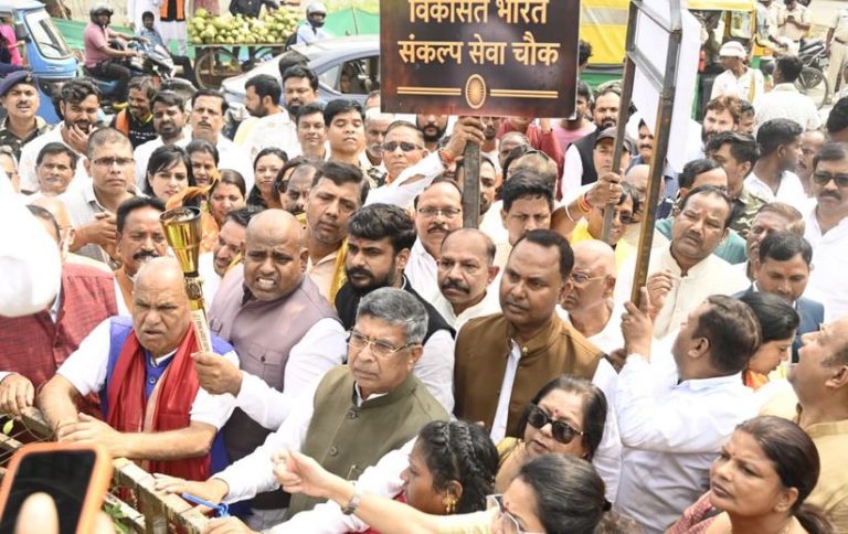 हरमू चौक का बदला नाम, भाजपा ने रखा ‘विकसित भारत संकल्प चौक’
