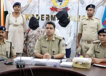 कोडरमा में कीटनाशक का इंजेक्शन देकर हत्या-पत्नी ने प्रेमी से संग मिलकर उतारा मौत के घाट