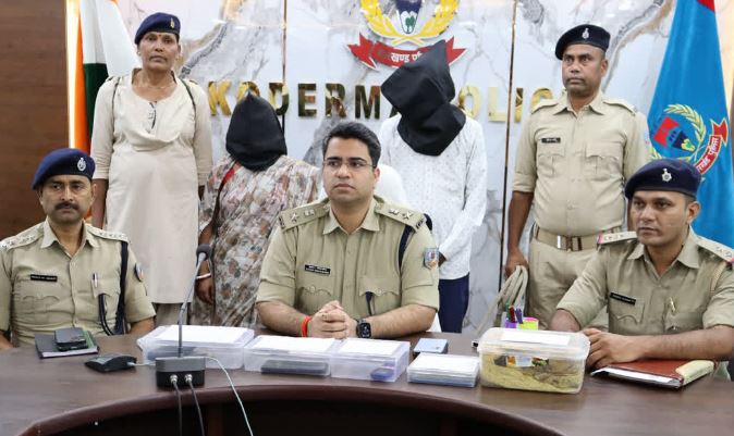 कोडरमा में कीटनाशक का इंजेक्शन देकर हत्या-पत्नी ने प्रेमी से संग मिलकर उतारा मौत के घाट 1 कोडरमा में कीटनाशक का इंजेक्शन देकर हत्या-पत्नी ने प्रेमी से संग मिलकर उतारा मौत के घाट