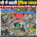 Ranchi T20: JSCA जाने से पहले देख लें ट्रैफिक प्लान, इन रास्तों पर नो-एंट्री और यहां मिलेगी पार्किंग 6 रांची के JSCA स्टेडियम में भारत-वेस्टइंडीज T20 मैच के लिए जारी ट्रैफिक रूट प्लान और पार्किंग मैप