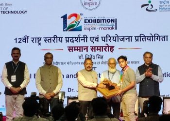 राष्ट्रीय विज्ञान प्रतियोगिता में झारखंड का कमाल, पूरव जैन ने जीता रजत पदक
