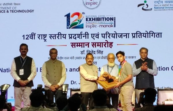 राष्ट्रीय विज्ञान प्रतियोगिता में झारखंड का कमाल, पूरव जैन ने जीता रजत पदक