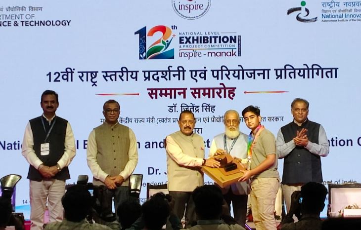 राष्ट्रीय विज्ञान प्रतियोगिता में झारखंड का कमाल, पूरव जैन ने जीता रजत पदक 1 राष्ट्रीय विज्ञान प्रतियोगिता में झारखंड का कमाल, पूरव जैन ने जीता रजत पदक