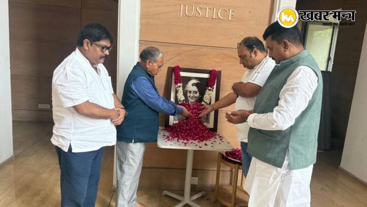 इंदिरा गांधी की पुण्यतिथि और सरदार पटेल की जयंती पर झारखंड कांग्रेस ने दी श्रद्धांजलि