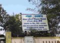 Jharkhand Weather Update: झारखंड में मौसम लेगा करवट, 27 से 30 अक्टूबर तक बारिश के आसार