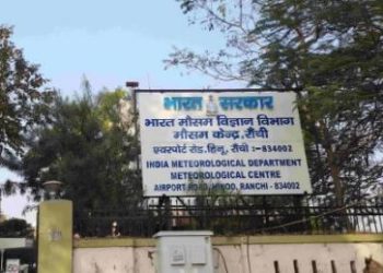 Jharkhand Weather Update: झारखंड में फिर बदलेगी मौसम की मिजाज, इस दिन से फिर बारिश की आशंका