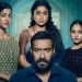 Drishyam 3 की छप्परफाड़ कमाई, पहले ही दिन तोड़े कई फिल्मों के रिकॉर्ड