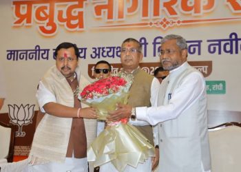नितीन नवीन ने झारखंड बीजेपी के बड़े नेताओं के साथ की अहम बैठक, दिए अहम निर्देश