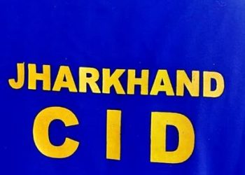 JPSC परीक्षा गड़बड़ी मामले में CID ने हजारीबाग से दो आरोपियों को किया गिरफ्तार