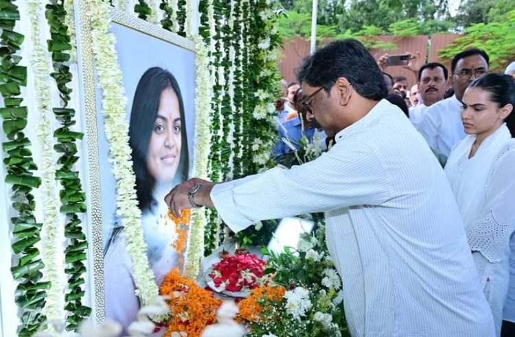 सीएम हेमंत सोरेन और कल्पना सोरेन ने तृषा सिंह के द्वादशा कार्यक्रम में दी श्रद्धांजलि 1 सीएम हेमंत सोरेन और कल्पना सोरेन ने तृषा सिंह के द्वादशा कार्यक्रम में दी श्रद्धांजलि